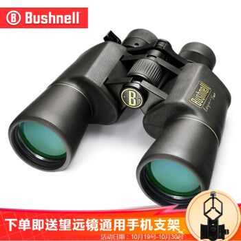 BUSHNELL博士能望远镜 双筒经典系列望远镜高清 高倍变倍观察镜观鸟微光夜视镜